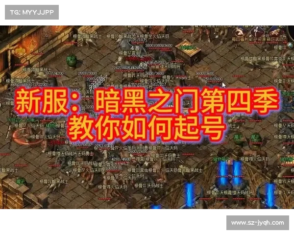 暗黑2单机:探寻8人模式之门 暗黑2单机:探寻8人模式之门