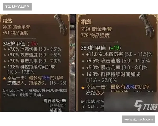 暗黑破坏神:极品装备技能狂潮 暗黑破坏神:极品装备技能狂潮