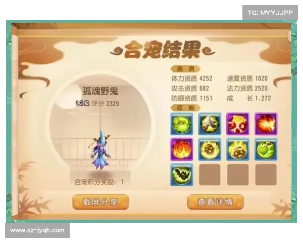 梦幻手游怎么合吸血鬼—梦幻手游合吸血鬼用什么副宠:破解吸血鬼融合秘诀,打造最强梦幻手游阵容 梦幻手游怎么合吸血鬼—梦幻手游合吸血鬼用什么副宠:破解吸血鬼融合秘诀,打造最强梦幻手游阵容