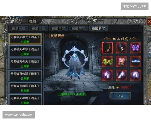 盛世三国:万魂殿通关攻略 盛世三国:万魂殿通关攻略
