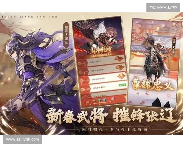 神将手游 神将手游
