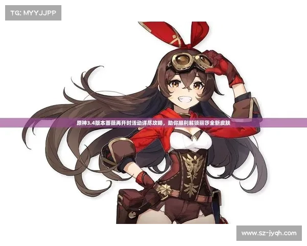 舰娘5-3 攻略详解,助你顺利突破难关 舰娘5-3 攻略详解,助你顺利突破难关