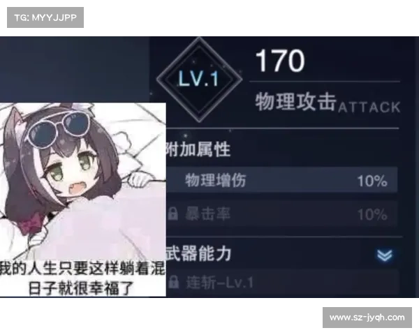 鬼泣巅峰之战:初始武器如何快速获取 鬼泣巅峰之战:初始武器如何快速获取