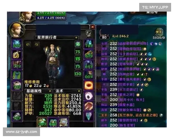 魔兽9.15新号装备提升攻略 魔兽9.15新号装备提升攻略