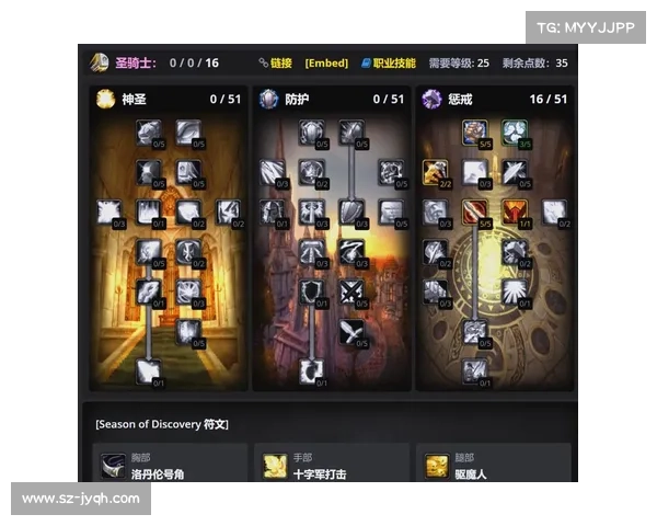 魔兽世界怀旧服:宠物技能点全解析 魔兽世界怀旧服:宠物技能点全解析