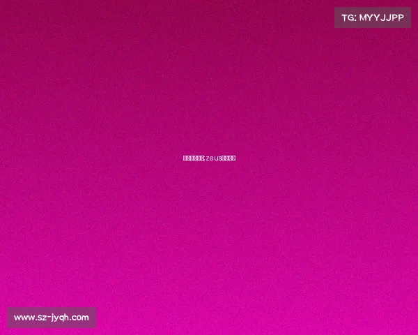 电子竞技狮酱;zeus电子竞技