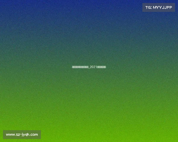 衡阳市高中电子竞技大赛_2021衡阳比赛通知 衡阳市高中电子竞技大赛_2021衡阳比赛通知