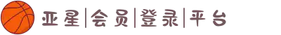 yaxin333亚星.游戏(yaxin222|yaxin868|yaxin111)官方网站